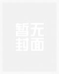 越界越界